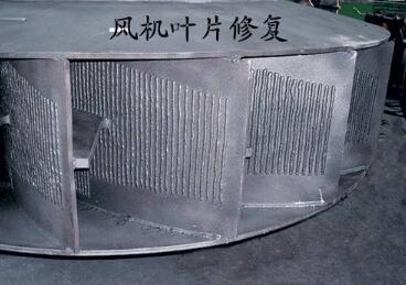 風沙環(huán)境下風力機葉片耐磨鋼板的設計內(nèi)容 風沙環(huán)境下風力機葉片耐磨鋼板的設計內(nèi)容